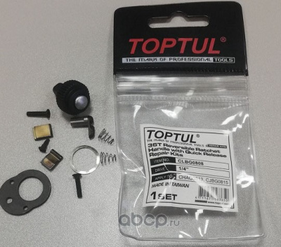 Ремкомплект для трещотки 1/4'' 36 зуб. CHAG0813, CHUG0812, CJBG0815, S135 TOPTUL